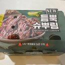 갓튀긴후라이드 평택고덕점 이미지