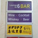 이선생미국가주우육면대왕 | 명동역우육면 이선생 미국가주우육면대왕 우육면먹고왔어요.