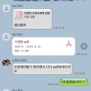 경남테크(주) | 부산, 경남, 창원 회사소개서 기업 카달로그 제작 후기