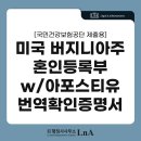 하나 외국어번역 행정사사무소 이미지