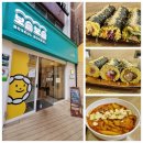 보슬보슬 압구정본점 이미지