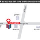 KU건국동물병원 이미지