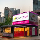 동성로왕찹쌀꽈배기 이미지