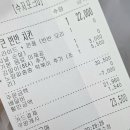 노랑통닭 메뉴 추천! 후라이드 깐풍 엄청큰 반반치킨 순살 &amp; 떡볶이 김말이 꿀조합 후기