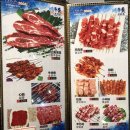 신대해500원양꼬치 이미지