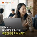 엔씨기획