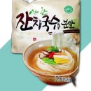 새한 이미지