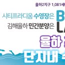 율하실내연습장 이미지