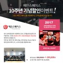 예인스페이스