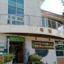 유림가든 이미지