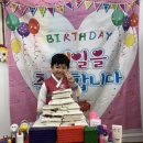 🎂사랑하는 성빈이와 윤영이의 생일🎂 이미지