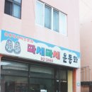 대성철물상사