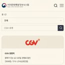 4월 문화가 있는 날 | 2026년 4월부터 '문화가 있는 날' 매주 수요일 확대! 영화 7,000원 혜택 총정리