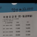 연신내스크린골프 이미지