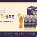골든문