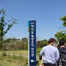새이골공원 화장실 이미지