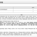 주식회사두성건축 티스토리