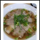 대나무 베트남 명품쌀국수 이미지