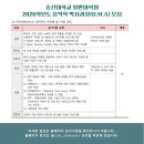 총신대학교 일반대학원 이미지