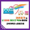 보티천 이미지