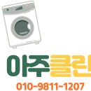 세탁조 클리너 사용 후 망했어요! 몇번을 행구다 포기! 이미지