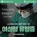 뉴라인성형외과의원