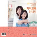 나주상업고등학교 이미지