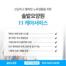 금촌건강생활