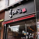 육대장청주율량점 이미지