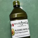양지로1L | [더건강플러스] 멕시코산 아보카도오일 엑스트라버진 냉압착 100% 사용후기