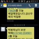 추부우체국 이미지