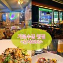 비에르 (BIERE) | [신사] 꾸덕 가로수길 파스타 맛집, <신사890> 가로수길 데이트 추천