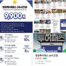 사두들쉼터 | 12월 겨울 청양 가볼만한곳 콘밸트 미술관 카페 고운식물원 알품스공원