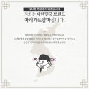 아리가또맘마 네이버블로그