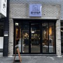 삼일회관 에스프레소 바