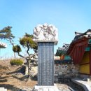 백록서원白鹿書院 이미지