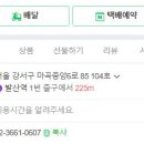 GS25 마곡파크뷰점 이미지