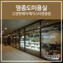 메가스타 이미지