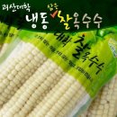 알찬옥 이미지
