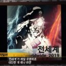 제일유통자