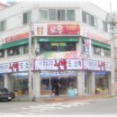 영남고무
