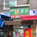 씨유 광장현대점 | [담백평]서울 비단길현대시장 명성왕족발 '진짜 옛날 푸짐한 시장족발'