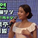 여고생 가수 김소연 님의 지방 축제 공연 장면 이미지