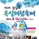 독살체험 Daum카페