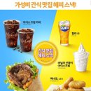 썬데이스낵 이미지