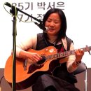 [박서은 / 정민성] 바로 나_박강수 이미지