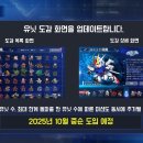 풀오브빌 인벤