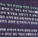 횡성온천 이미지