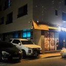 막이오름 우정혁신도시점 네이버블로그