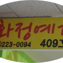 수원-0132 이미지